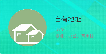 企航寶(北京)企業(yè)管理有限公司