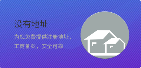 企航寶(北京)企業(yè)管理有限公司